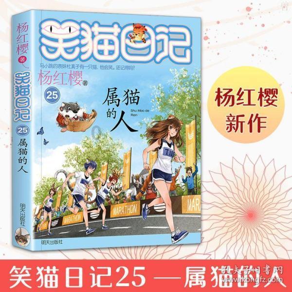 大豪宅逃脱7